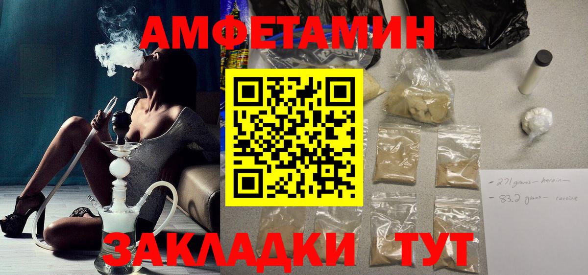 Северск  АМФ 98%  Вход с VPN 