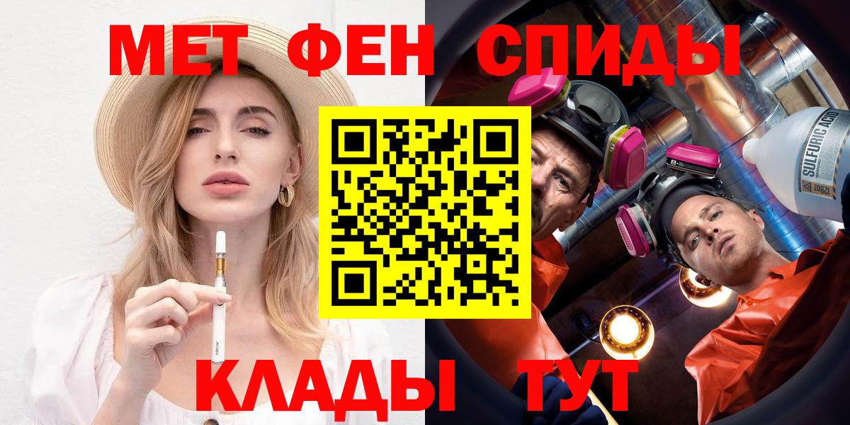 АМФЕТАМИН Розовый Северск