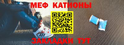 гидра Обнинск