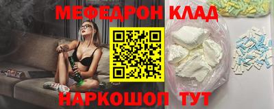 гидра Обнинск