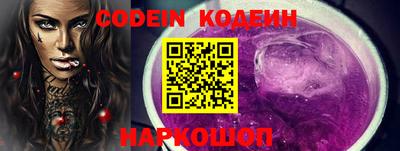 гидра Обнинск