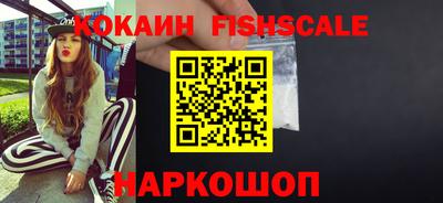 альфа пвп VHQ Пенза