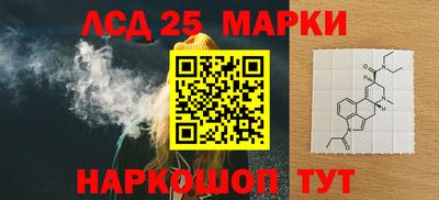 гидра Обнинск