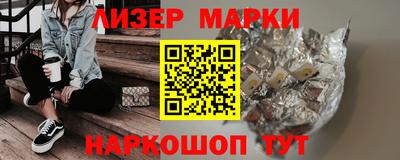 метамфетамин Первоуральск