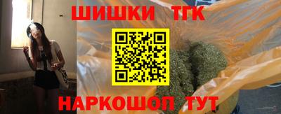 марихуана Обь