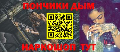 гидра Обнинск