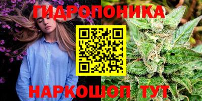 марихуана Обь