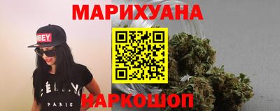 марихуана Обь