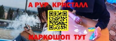 скорость Партизанск