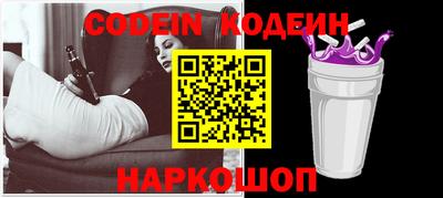 марихуана Обь