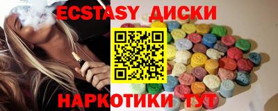 метамфетамин Первоуральск