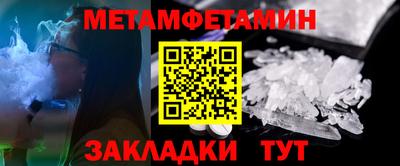 марихуана Обь