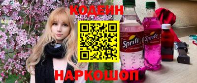 эйфоретик Нягань
