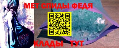скорость Партизанск