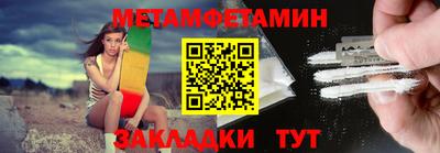 эйфоретик Нягань