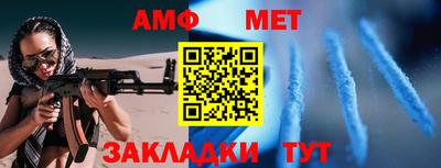гидра Обнинск