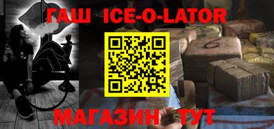 скорость Партизанск