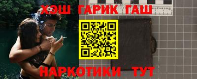 альфа пвп VHQ Пенза