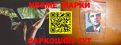 гидра Обнинск