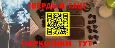 альфа пвп VHQ Пенза