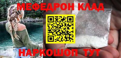 метамфетамин Первоуральск