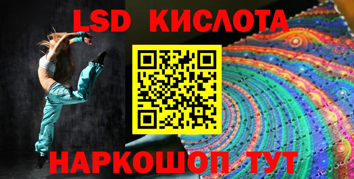 Северск  Марки 25I-NBOMe 1,5мг  Вход с VPN  Марки 25I-NBOMe 1,5мг 
